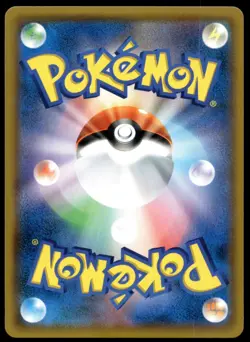Japanese Pokemon Shuckle GX 096/095 SM8: Super-Burst Impact NM - Image 2