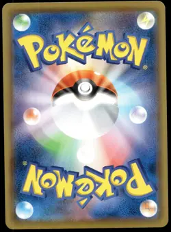 Japanese Pokemon Hoopa GX 054/052 SM8a: Dark Order NM - Image 2