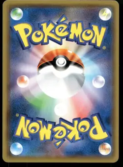 Japanese Pokemon Tyranitar GX 099/095 SM8: Super-Burst Impact NM - Image 2