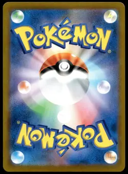 Japanese Pokemon Dedenne 200/184 S8b: VMAX Climax NM - Image 2