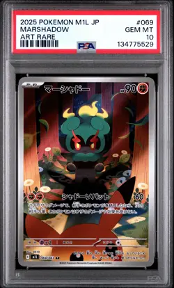 2025 POKEMON JAPANESE M1L-MEGA BRAVE ART RARE #069 MARSHADOW PSA 10 - Image 1