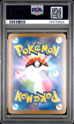 2025 POKEMON JAPANESE M1L-MEGA BRAVE ART RARE #069 MARSHADOW PSA 10 - Image 2