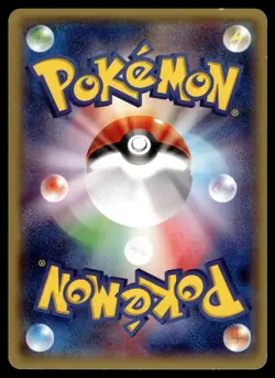 GROVYLE - 004/070 Common Gaia Volcano Pokemon Japanese LP - Image 2