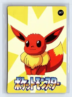 Squirtle Holo Pokemon Vintage Pocket Monsters Vending Prism Sticker 183 - Image 2
