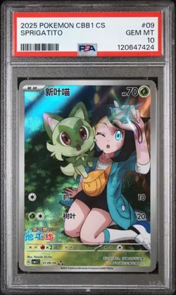 Pokemon SPRIGATITO PSA 10 Simplified Chinese Cbb1 C #09 2025 Gem Pack Vol 1 - Image 1