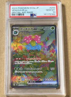 PSA 10 Venusaur ex Pokemon 200/165 SAR SV2a Japanese 151 Rare TCG Kanto Gem MINT - Image 1
