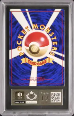 Drowzee Pokemon 1996 Base Set No Rarity Symbol Japanese 096 ARS 10 - Image 2