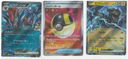 Lot of Hits Pokemon TCG Destined Rivals, Phantasmal Flames, Mega Evolution, M2a - Image 5
