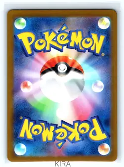 Pokemon - Drasna 085/064 - Sv7a: Paradise Dragona Full Art - Japanese - MINT - Image 2