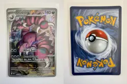 DRAPION 097/088 PERFECT ORDER HOLO ILLUSTRATION RARE POKEMON NM/M KAWAYOO - Image 3