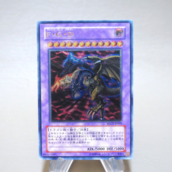 Yu-Gi-Oh Five-Headed Dragon F G D BPCT-JP005 Ultimate MINT-NM Japanese k433 - Image 1