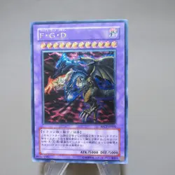 Yu-Gi-Oh Five-Headed Dragon F G D BPCT-JP005 Ultimate MINT-NM Japanese k433 - Image 3