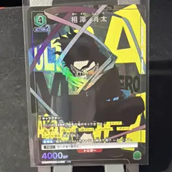 My Hero Academia TCG Shota Aizawa #MHA-1-035 Alt Art R Union Arena - Image 1