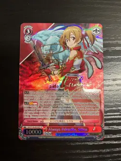 Weiss Schwarz Sword Art Online Anime 10th Anniversary Silica SP SAO/S100-E059SP - Image 1