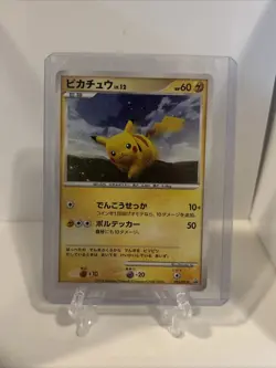 Pikachu 095/DP-P Promo DP Promo Cards Pokemon JP NM Trading Card Pokemon TCG - Image 1