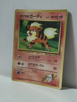Pokemon Card 1999 Blaine's Growlithe Promo Corocoro Comics Japan Limited - Image 2