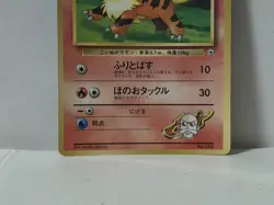 Pokemon Card 1999 Blaine's Growlithe Promo Corocoro Comics Japan Limited - Image 4