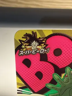 Japanese Anime Super Dragon Ball Heroes Piccolo CP Card - Image 3