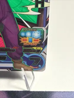 Japanese Anime Super Dragon Ball Heroes Piccolo CP Card - Image 5