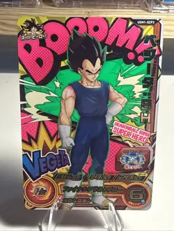 Bandai Super Dragon Ball Heroes UGM1-SCP3 Vegeta:SH Trading card - Image 1