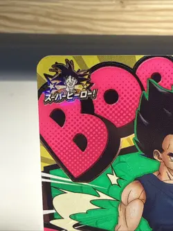 Bandai Super Dragon Ball Heroes UGM1-SCP3 Vegeta:SH Trading card - Image 3