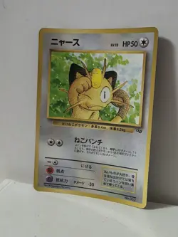 Pokemon Card 1999 Meowth Glossy Promo Game Boy Corocoro Comics Japan Miaouss - Image 2