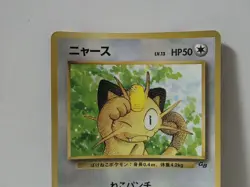 Pokemon Card 1999 Meowth Glossy Promo Game Boy Corocoro Comics Japan Miaouss - Image 3