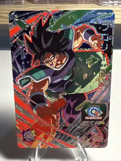SDBH Broly BR UM8-CP6 Campaign Promo Super Dragon Ball Heros Z NM Card Japanese - Image 1