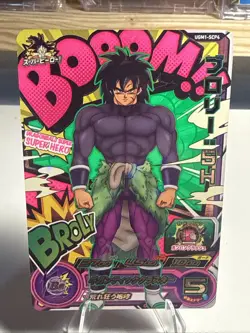 Broly BOOOM Holo UGM1-SCP4 Japanese Dragon Ball Heroes Card - Image 1