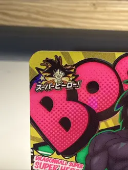 Broly BOOOM Holo UGM1-SCP4 Japanese Dragon Ball Heroes Card - Image 3