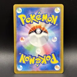 Dragonair 182/165 Sv2a: Pokemon Card 151 Holo (Japanese) - Image 3