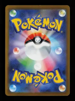 Galarian Zapdos 188/172 Holo S12a: VSTAR Universe Japanese Pokemon Card - Image 2