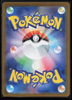 Bruxish 068/064 SV7a: Paradise Dragona Japanese Pokemon Card - Image 2
