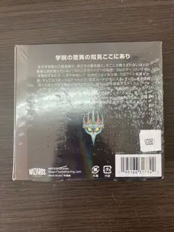MTG Secrets of Strixhaven Collector Booster Box Japanese Sealed WotC New f/s - Image 2
