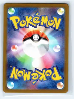 Gulpin (JP) 112/102 - Pokemon Stellar Miracle - Art Rare Holo - NM - Image 2