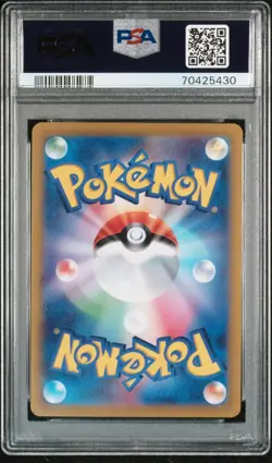 Pokemon Glaceon VSTAR 217/172 PSA 10 JPN SWSH VSTAR Universe SAR - Image 2