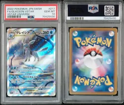 Pokemon Glaceon VSTAR 217/172 PSA 10 JPN SWSH VSTAR Universe SAR - Image 3