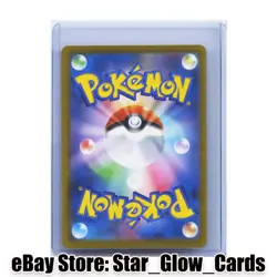 2025 Pokemon Card Japanese MEGA Gengar ex MA 230/193 MEGA Dream ex M2a NM - Image 2