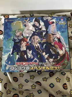 Pokemon TCG Sword & Shield Diamond Clan Special Set Pokemon Center Exclusive - Image 1