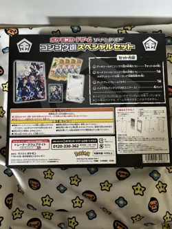 Pokemon TCG Sword & Shield Diamond Clan Special Set Pokemon Center Exclusive - Image 2