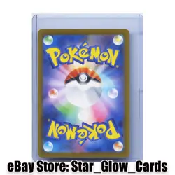 2025 Pokemon Mega Dragonite Ex MA 232/193 Mega Dream M2a Japanese NM - Image 2
