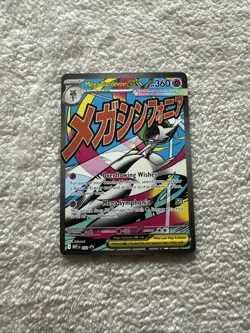 Mega Gardevoir Ex 032 Black Star Promo Pokemon Ascended Heroes Mega Attack NM - Image 1