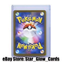 2025 Pokemon TCG Japanese Mega Dream M2a Mega Gardevoir ex 226/193 MA NM - Image 2