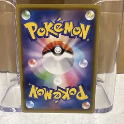 The Pokemon Company Pikachu 126/S-P Japanese Promo Holo, SWSH Promos HP 70 - Image 2
