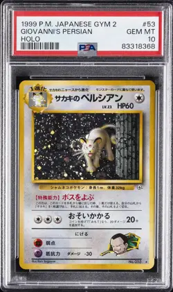 1999 POKEMON JAPANESE GYM 2 #53 GIOVANNI'S PERSIAN-HOLO PSA 10 - Image 1