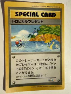 Pokemon Fan Club Southern Islands Tropical Present Jumbo Japanese W Papers - Image 1