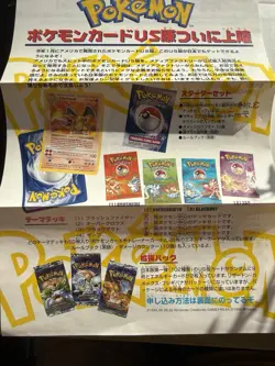 Pokemon Fan Club Southern Islands Tropical Present Jumbo Japanese W Papers - Image 5