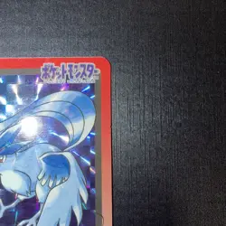 Articuno Carddass Prism Holo 1997 Vintage Pokemon Pocket Monster Vending B60 - Image 3