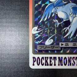 Articuno Carddass Prism Holo 1997 Vintage Pokemon Pocket Monster Vending B60 - Image 5