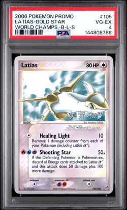 PSA 4 2006 Pokemon World Championships Promo Latias Gold Star 105/107 B-L-S - Image 1